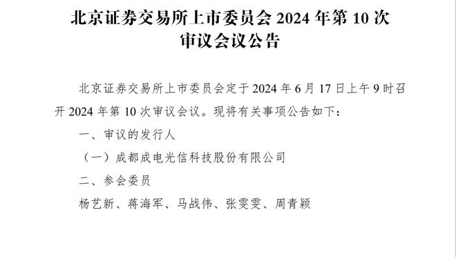 雷竞技官方竞技平台